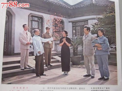 做假的邮政银行柜台转账凭条