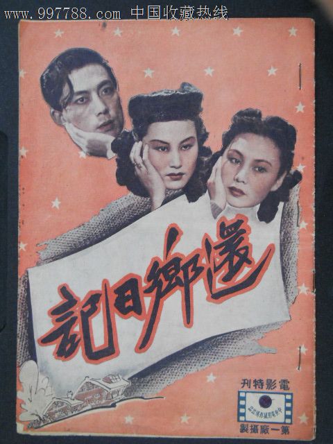 做假布利基沃特学院文凭毕业证
